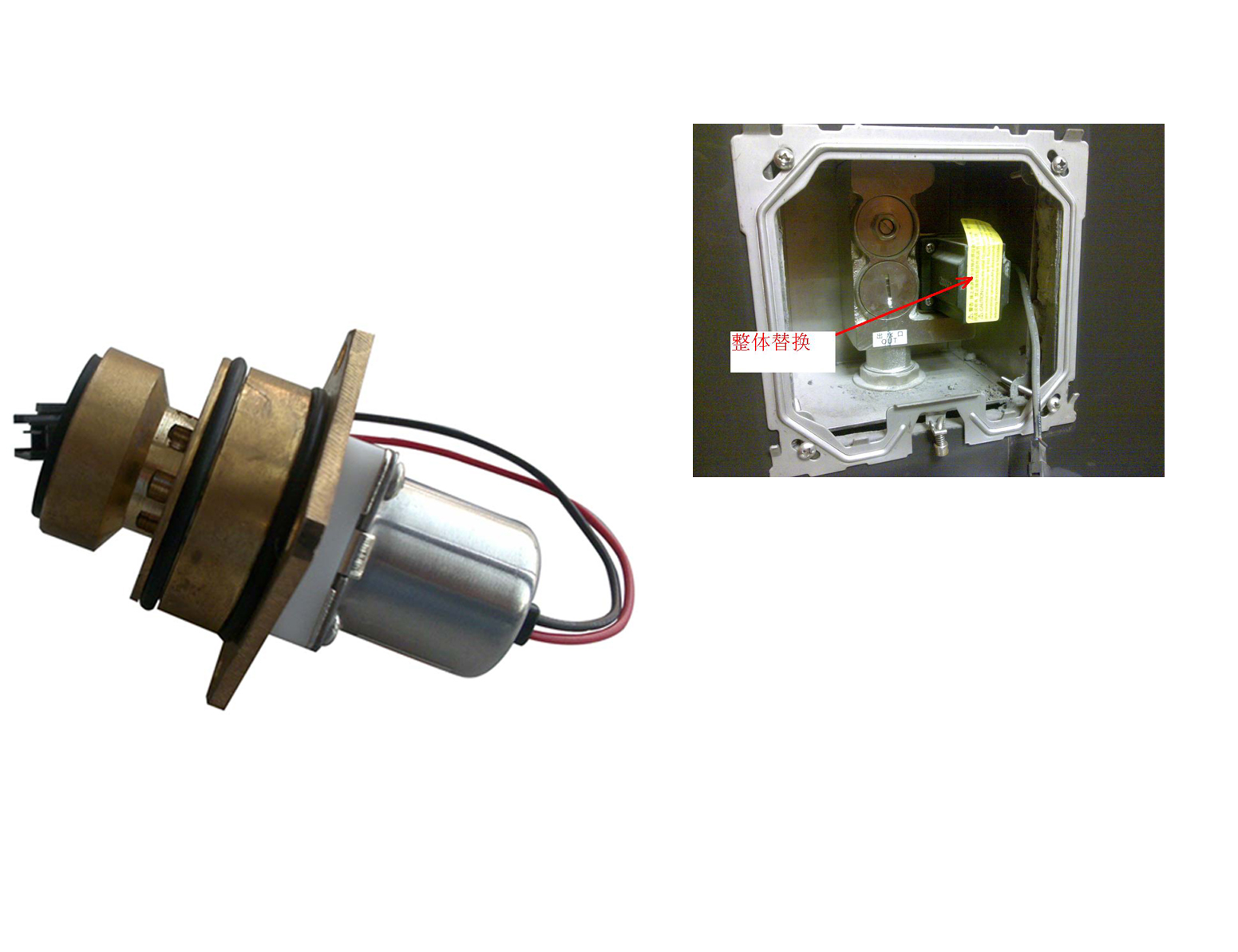 科勒 K-8787T 小便器替代電磁閥+活塞