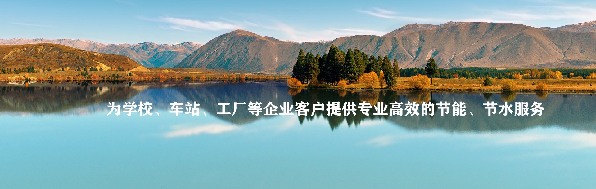 環(huán)衛(wèi)客戶(hù)提供自動(dòng)化廁所節(jié)水產(chǎn)品