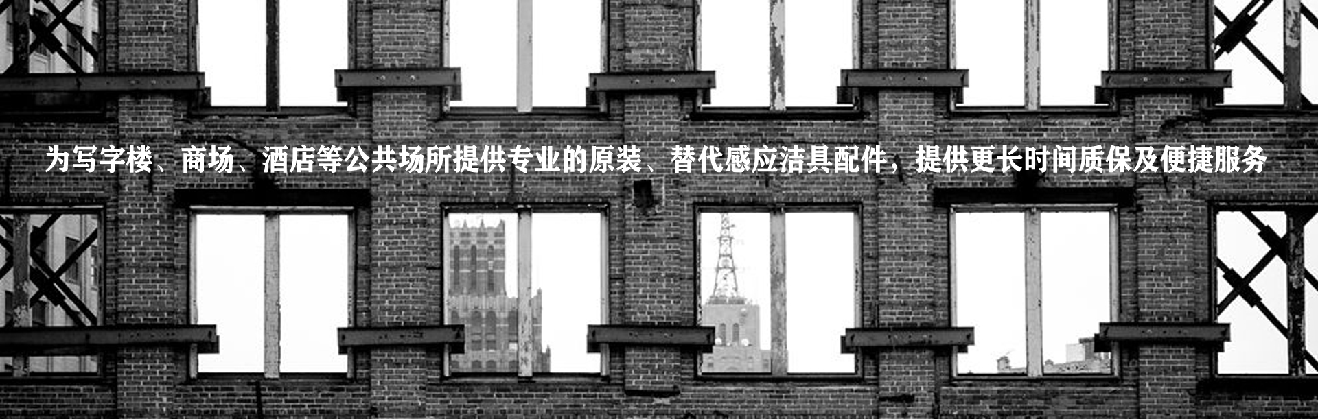 環(huán)衛(wèi)客戶(hù)提供自動(dòng)化廁所節(jié)水產(chǎn)品